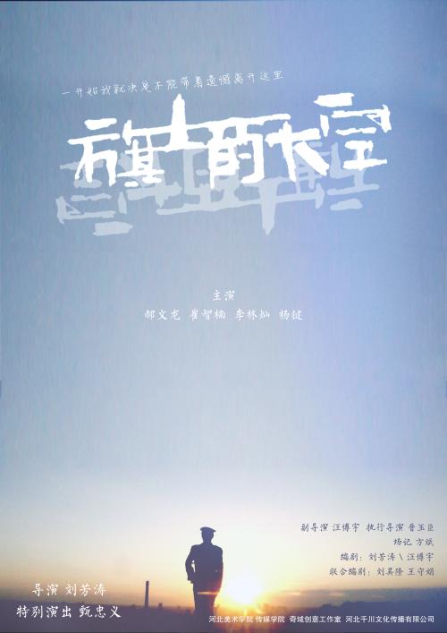 波莫纳学院在读证明办理